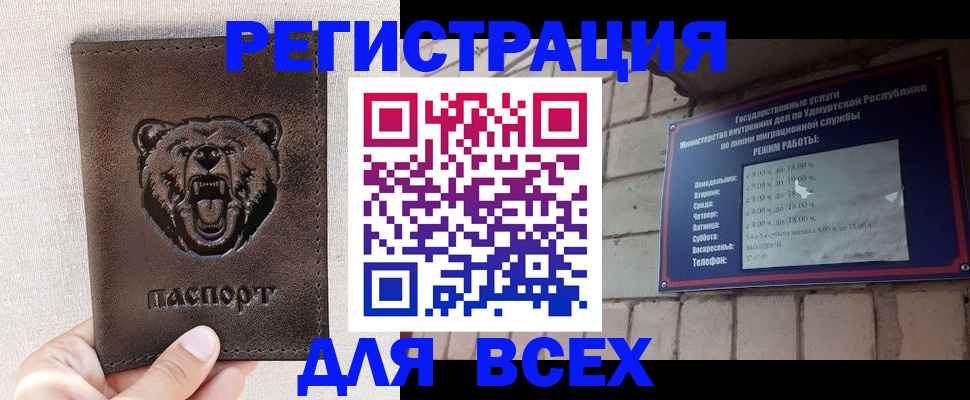 временная регистрация надежно в Мурино