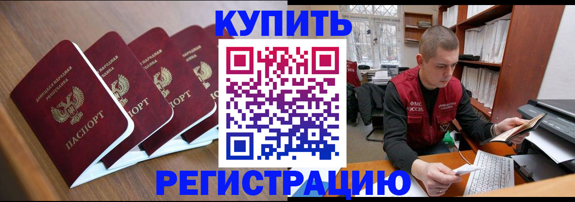 где прописаться в Мурино